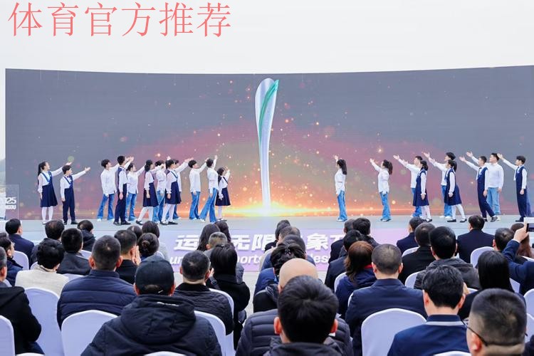 世界运动会首支火炬“竹梦”亮相成都 世界运动会首支火炬“竹梦”亮相成都