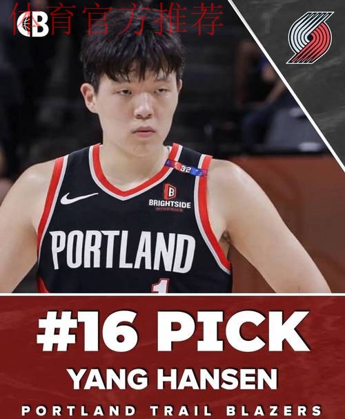 仅一夜之间，杨瀚森迎利好，冠军后卫重返休城？科尔彻底摊牌了